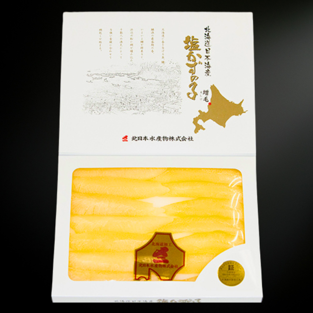 7-016-005　北海道産塩数の子 500g（10本～14本入）【10月～発送