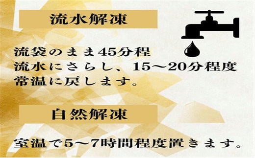 7-010-007　ニシンと数の子の親子押し寿司【二三一バッテラ