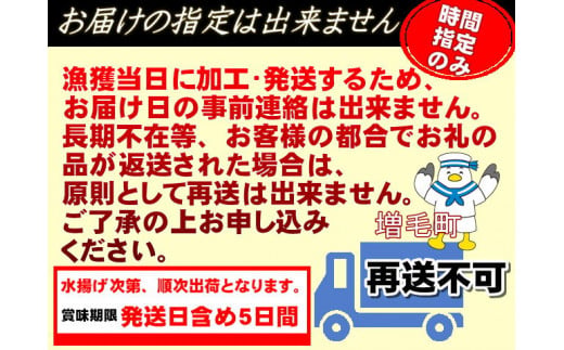 7-016-001　塩水うに 200g（キタムラサキウニ）8月6日受付終了