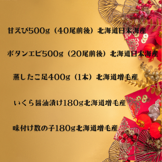 7-045-001　海産物詰め合わせ【12月発送】