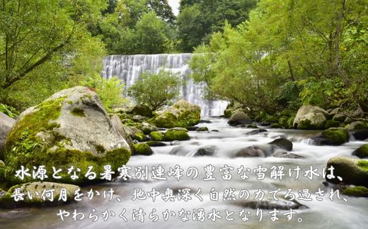 7-020-020　国稀 大吟醸 720ml