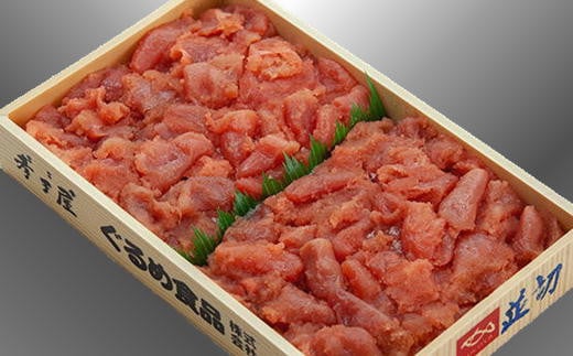 7-012-005　訳ありたらこ 2kg≪食卓応援企画≫