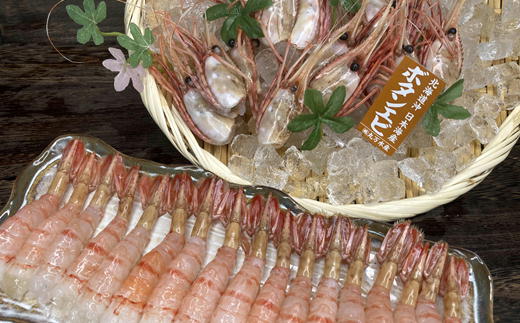 7-015-002　冷凍ボタンエビ 500g（約20尾）