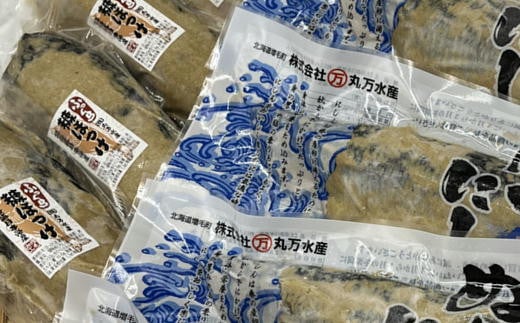 7-011-003　【北海道産】糠にしん本漬け・糠ほっけセット　