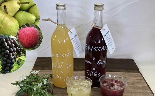 7-014-020　サトケンさんのこだわり果物で搾ったジュース 720m