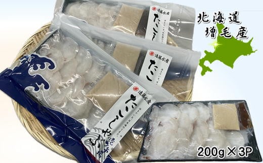 7-011-009　たこしゃぶスライス 600g