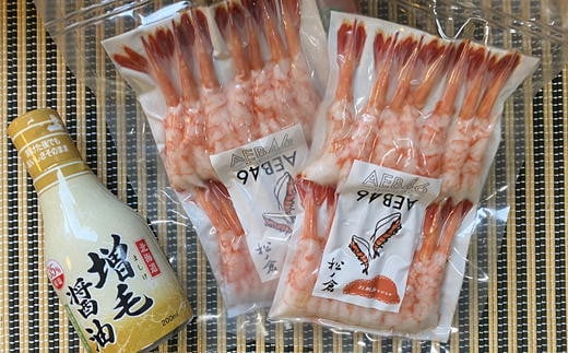 7-014-027　松ノ倉の甘えび剥いちゃいました！お刺身引き立