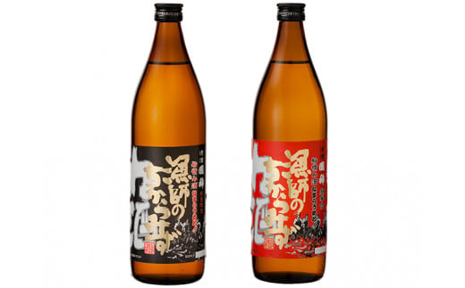 7-015-004　漁師の力酒セット