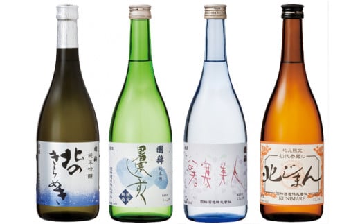 7-028-004　国稀 にっこりセット（北のきらめき・暑寒しずく