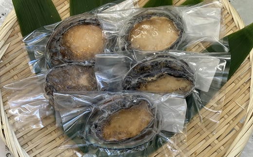7-024-002　北海道増毛産天然蝦夷あわび500g（6～8玉）【冷凍