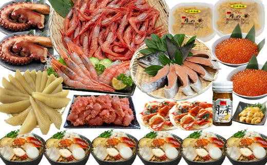 7-100-002　ぐるめ食品の水産加工品　6か月定期便