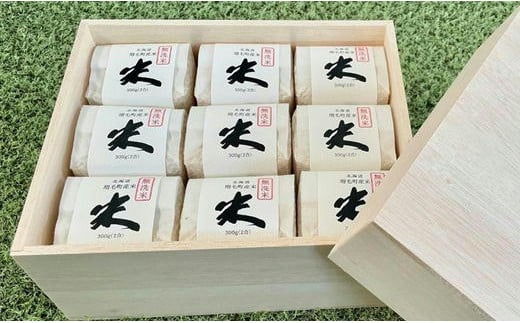 7-024-011　木箱入りギフトセット 真空パックキューブ米＜無