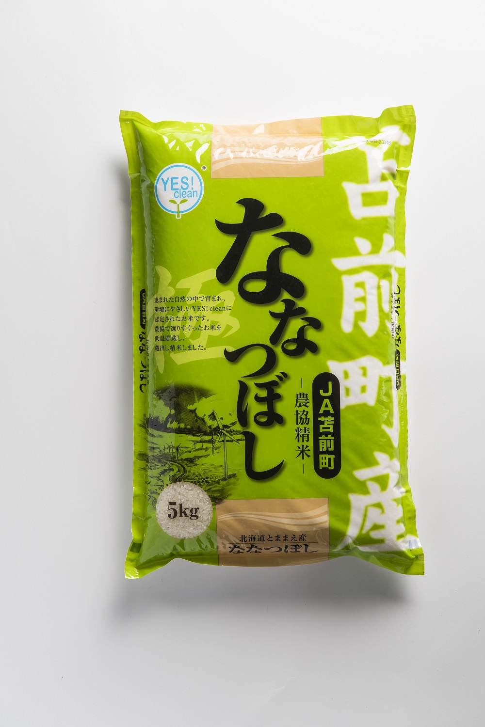 【定期便】【令和7年産・新米】北海道とままえ産ななつぼし　5kg×6ヵ月