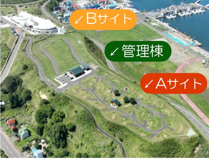 とままえ夕陽ケ丘オートキャンプ場　サイトB　1泊利用券（北海道・苫前町・アウトドア・宿泊）