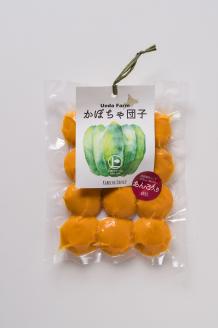 上田ファームのかぼちゃ団子あんこ入り　300g×3（北海道・冬至・おやつ・スイーツ・お弁当・手軽・もちもち・丸・彩り・手作り・くりあじ・くり将軍・ロロン）