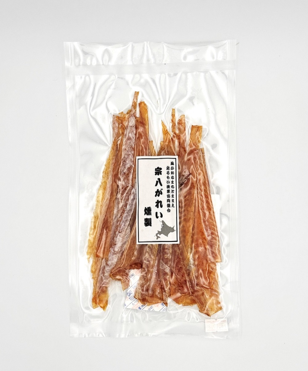 北るもい漁協の宗八かれい燻製　1袋（北海道・珍味・乾物・おつまみ・肴・カレイ・鰈）