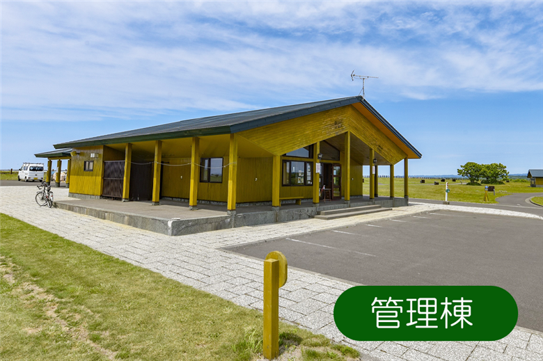 とままえ夕陽ケ丘オートキャンプ場　サイトA　1泊利用券（北海道・苫前町・アウトドア・宿泊）