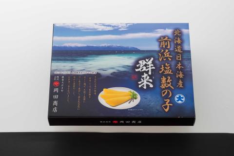 北海道苫前町前浜産　塩数の子　500g（かずのこ・カズノコ・正月・おせち・お祝い・ニシン・にしん・鰊・つまみ・肴・魚卵・縁起物）