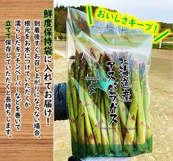 【令和8年産先行受付】上田ファームのグリーンアスパラガス　1kg　《数量限定》
