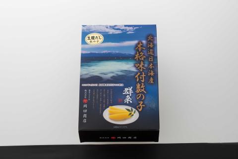 【北海道産】味付数の子　400g（かずのこ・カズノコ・正月・おせち・お祝い・ニシン・にしん・鰊・つまみ・肴・魚卵・縁起物）