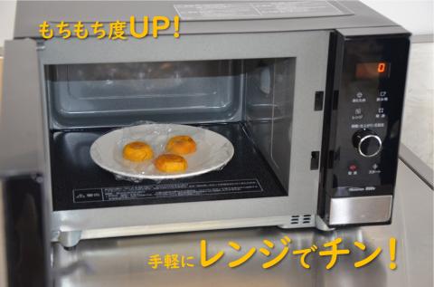 上田ファームのかぼちゃ団子Quick　9個入り×3袋（北海道・冬至・おやつ・スイーツ・お弁当・手軽・もちもち・丸・彩り・手作り・くりあじ・くり将軍・ロロン）