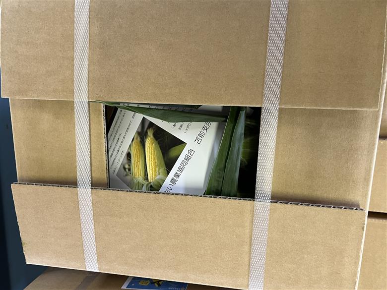 スイートコーンの呼吸を妨げないよう、段ボールの上が少し空いた状態でお届けします。