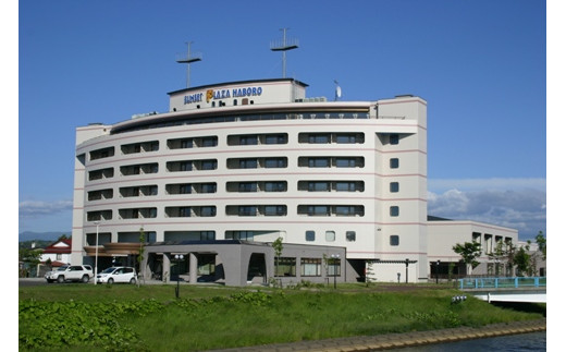 はぼろ温泉サンセットプラザ宿泊券（１泊２食付今宵膳・１名様）【16103】