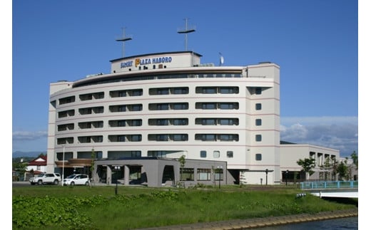 はぼろ温泉サンセットプラザ宿泊券（１泊２食付海席膳・１名様）【16104】