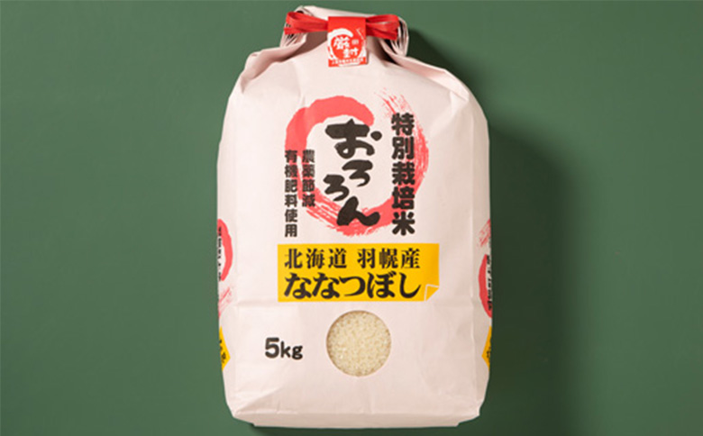 ★６月以降発送★【2025年産】 【定期便：6回】 北海道羽幌産 特別栽培米 ななつぼし5kg【0811502】