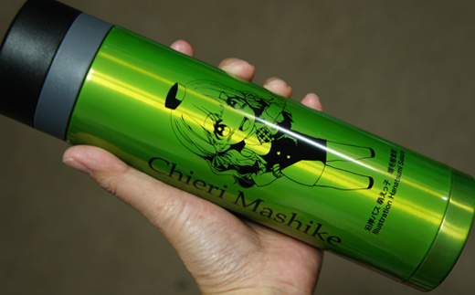 沿岸バス　萌えっ子ステンレスボトル【1213201】