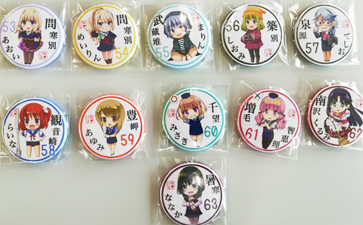 沿岸バス　萌えっ子缶バッジ　Fセット（53～63）【1212301】