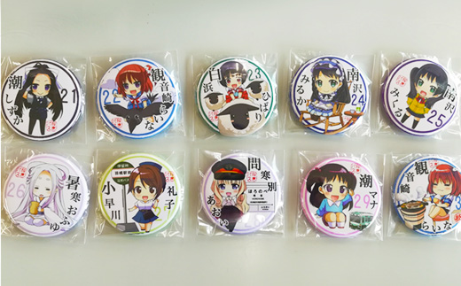 沿岸バス　萌えっ子缶マグネット　Cセット（21～30）【1212701】