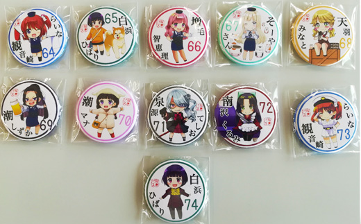 沿岸バス　萌えっ子缶マグネット　Gセット（64～74）【1213101】