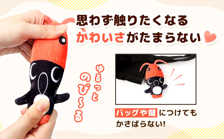 【ゆるキャラグッズ】のびオロ坊 ぬいぐるみマスコットキーホルダー【21108】