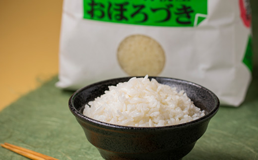 【2025年産】 北海道羽幌産 特別栽培米 おぼろづき2kg・ななつぼし2kgセット【0812002】