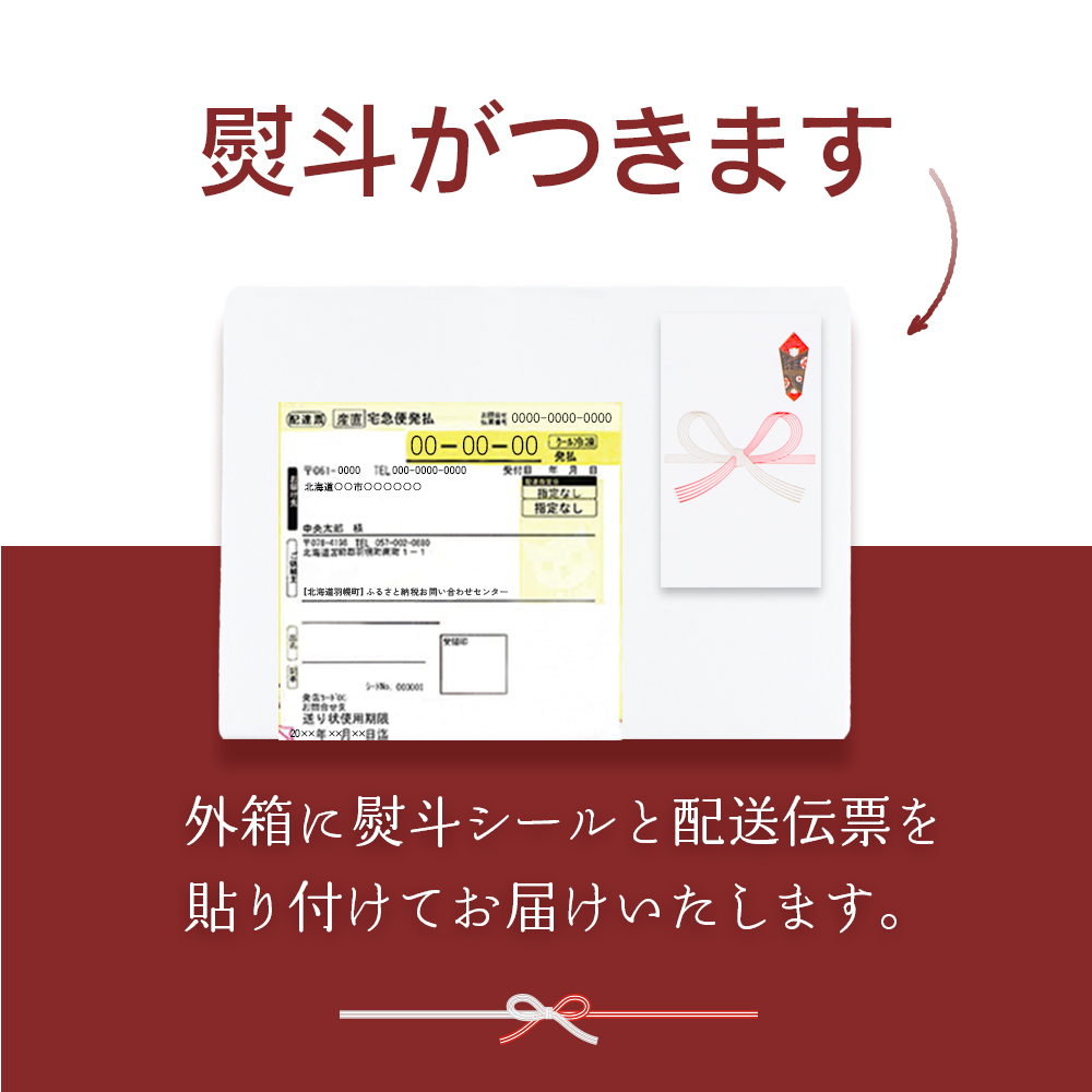 【贈答用：熨斗対応】 北海道産いくら醤油漬け360g(180g×2)【0212303】