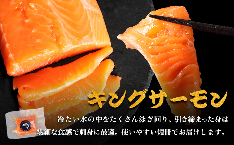 【マリナシーフーズ】いくらとキングサーモンの親子丼セット【0213501】