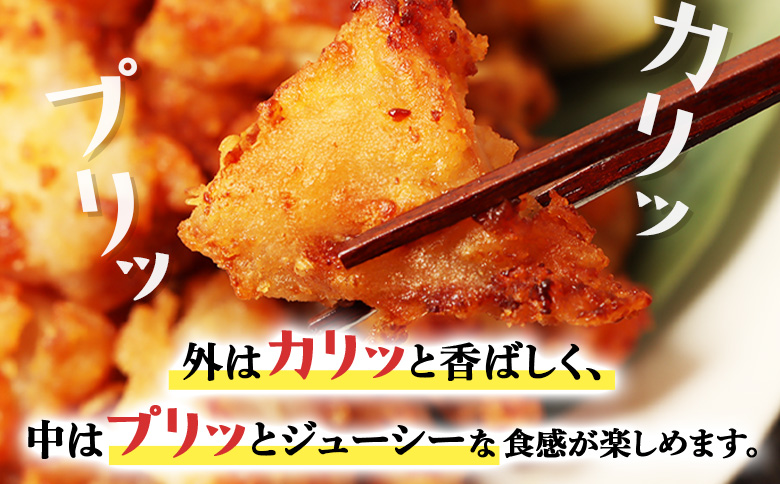 プリプリ触感が自慢 たこザンギ 計1kg （タコの唐揚げ 250g×4）【05128】 1kg