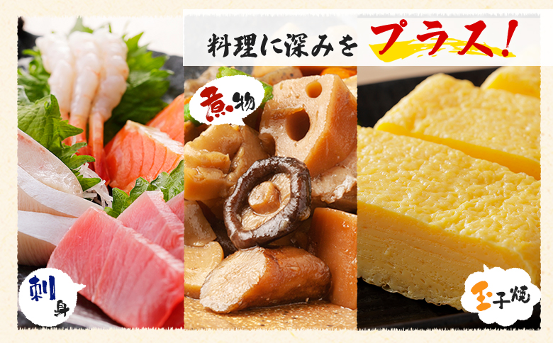 甘えびだし醤油150ml×1本【0311101】