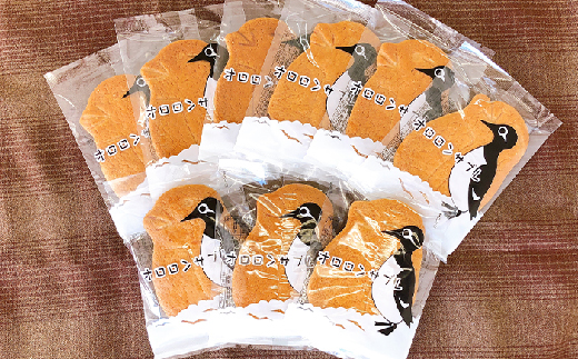 御菓子司梅月オロロンサブレ（20枚入）【1110201】