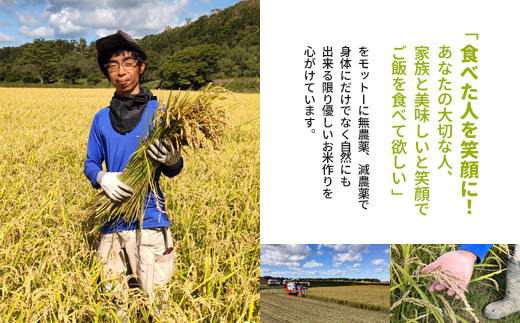 【2025年産】【定期便:全3回】北海道産 特別栽培米 ゆめぴりか 5kg  （無化学肥料､除草剤一回だけで栽培した体に優しいお米）【2511901】 【定期便:全3回】5kg