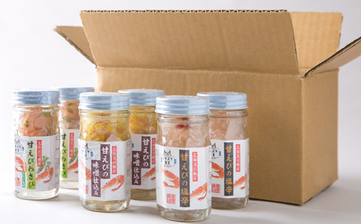 【おまとめ配送】重原商店 厳選 甘えび食べ比べセット3種×各4瓶セット【冷凍】【05121】