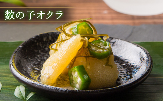 【おまとめ配送】甘えびわさび・たこわさび・数の子オクラ×各4個セット【冷凍】【05122】