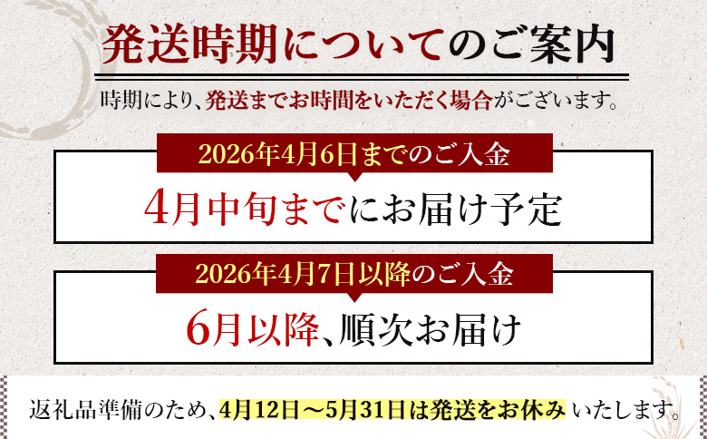 【2025年産】 北海道羽幌産 特別栽培米 ゆめぴりか2kg・ななつぼし2kgセット【0811702】