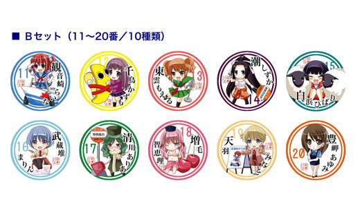 沿岸バス　萌えっ子缶バッジ　Bセット（11～20）【1211901】