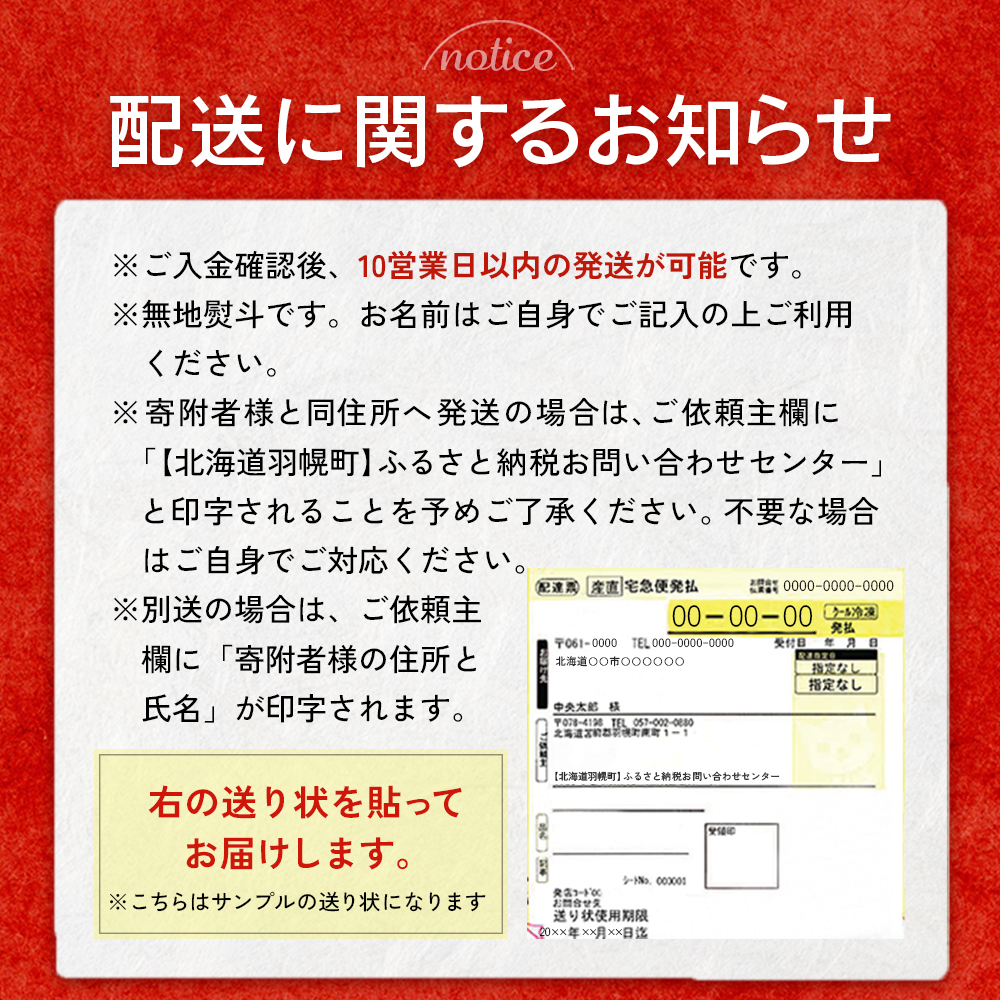 【贈答用：熨斗対応】 北海道産いくら醤油漬け360g(180g×2)【0212303】