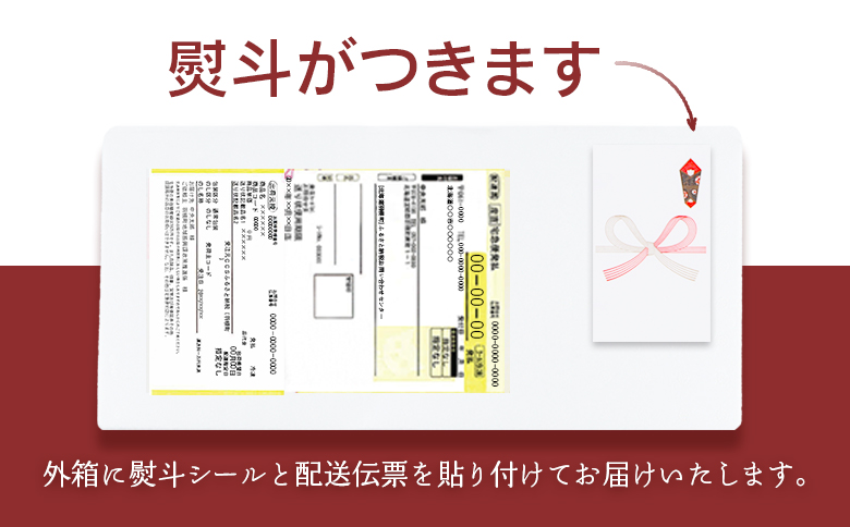 【贈答用：熨斗対応】 北海道産 天然秋鮭 筋子 400g【0212401】