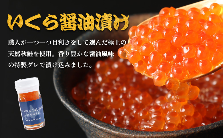 【マリナシーフーズ】うに・いくら贅沢セット【0213702】