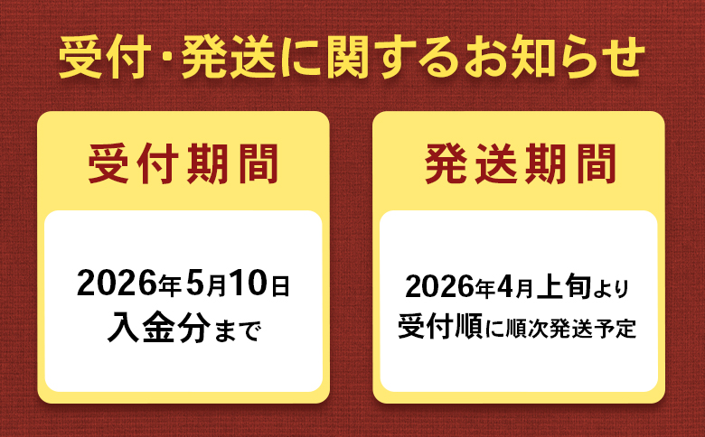 【2026年 先行予約！】【朝採り発送】上坂さんのハウスアスパラ 1.5kg【20102】