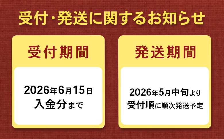 【2026年 先行予約！】【朝採り発送】うえさかさんの露地アスパラ スペシャル 1.5kg【20101】